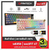 (สินค้ามือ2 สภาพ 80%) FANTECH MK858 TKL 67 KEY Hotswappable KEYBOARD MECHANICAL White SWITCH และ Yellow SWITCH สำหรับ สาย Custom ปรับแต่งได้ ถอดเปลี่ยนสวิทช์ได้ และเล่นเกม FPS MMO RPG MOBA