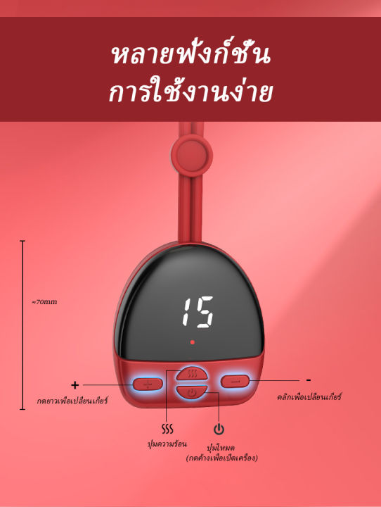 เครื่องนวดคอไฟฟ้า-เครื่องนวดหลังไฟฟ้า-ems-6-โหมด-15-ระดับ-เครื่องนวดบรรเทาอาการปวดคอ