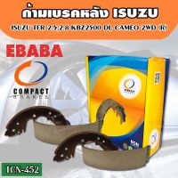 Compact Brakes ผ้าเบรคหลัง ดรัมเบรค ISUZU TFR 2.5, TFR 2.8, KBZ 2500  DI CAMEO 2WD (R) อีซูซุ ทีเอฟอาร์ TCN-452 Zofast Autopart