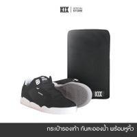 Kix กระเป๋าใส่รองเท้า เนื้อกระเป่ากันละอองน้ำ ขนาดใหญ่ใส่รองเท้าได้สูงสุดเบอร์ 44 สีดำไม่เลอะง่าย มีหูหิ้ว พกพาสะดวก