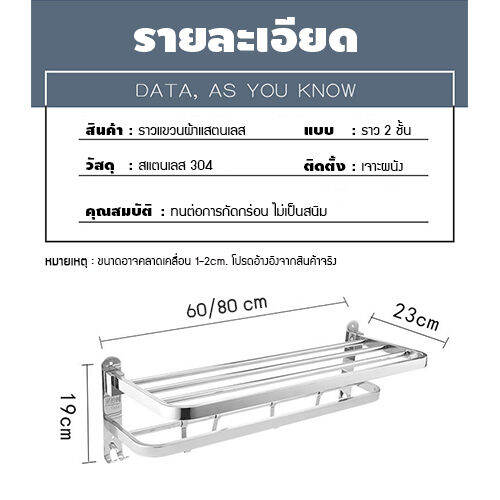 ราวแขวนผ้า-2-ชั้นพับได้-ไม่เป็นสนิม-สแตนเลสแท้-304-แบบติดผนัง-รุ่น-c1l042-c1l043