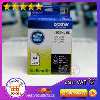 INK BROTHER LC539XL BK (ดำ)/ LC535L C (ฟ้า) / LC535XL M (ชมพู)/ LC535L Y (เหลือง) /535 /539 / (ออก VAT ได้)