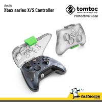 Tomtoc Armor case สำหรับ XBox Series X/S Controller