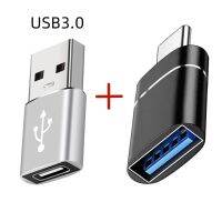 2ชิ้น USB3.0อะแดปเตอร์ชาร์จในรถยนต์ไปยัง Type-C ขั้วต่อ OTG Type-C เพื่อ USB ตัวผู้ไปยัง Type-C ตัวแปลงอะแดปเตอร์สำหรับ PC Macbook รถยนต์ USB Ipad