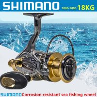 New Shimano Metal Fishing Line Wheel 18KG Max Dragon Fishing Drum Holding Salt Water and Fresh Water Rotating Reel 1000-7000