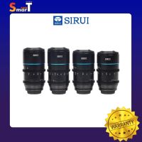 Sirui - Mars 1.33x Anamorphic Four-lens Kit (MFT Mount) ประกันศูนย์ไทย 1 ปี