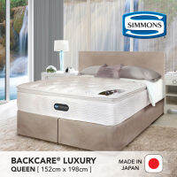 Simmons® รุ่น BackCare® Luxury ที่นอนควีนไซส์ 5ฟุต (152 ซม. x 198 ซม.)