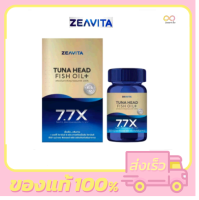 ZEAVITA TUNA HEAD FISH OIL+ ซีวิต้า ทูน่าเฮด ฟิชออยล์ พลัส 60 เม็ด