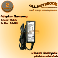 Adapter Samsung 19V2.1A 5.5X1.35 สายชาร์จโน๊ตบุ๊ค ซัมซุง แถมฟรีสายไฟ AC ครบชุดพร้อมใช้งาน *รับประกันสินค้า 2 ปี*