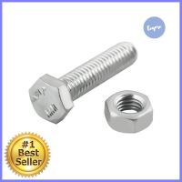 สกรูหัวหกเหลี่ยมพร้อมน็อต DEXZON 5X20 มม. 10 ชิ้น/แพ็กHEX BOLTS WITH NUTS DEXZON 5X20MM 10EA/PACK **ราคาดีที่สุด**