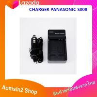 แท่นชาร์จแบตเตอรี่ กล้องพานาโซนิค CHARGER PANASONIC S008 DMW-BCE10 BCE10PP VW-VBJ10