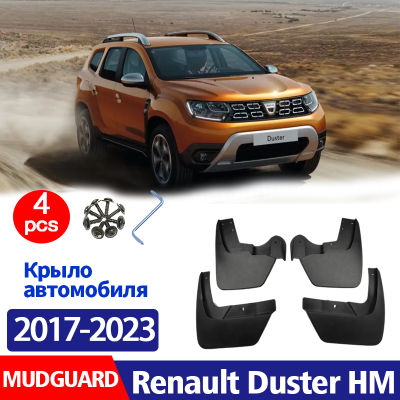 สำหรับ Renault Duster HM 2017-2023 Mudguard Fender Mud Flap Guard Splash Mudflaps รถอุปกรณ์เสริม Auto Styline ด้านหน้าด้านหลัง4Pcs