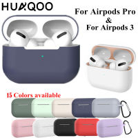 HUAQOO Airpods Pro 3 เคสซิลิโคน Pro 3 เคสหูฟังบลูทูธ Air Pods Pro Case อุปกรณ์เสริม