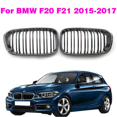 คาร์บอนไฟเบอร์สีไตเปลี่ยนด้านหน้าย่างสำหรับ BMW F20 F21 LCI 2015 2016 2017 16i 118i 120i ABS เงาสีดำกระจังหน้า
