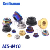 [A TOOL] CraftsmanNutsM5M8M12 M14 M16 FlangeScrews สลักเกลียวสำหรับรถจักรยานยนต์