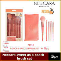 ร้านบันนี่บันยินดีต้อนรับ น้องมาแล้ว พร้อมส่ง เซตแปรงพีช Nee Cara Sweet As A PEACH Brush Set With Bag ส่งตรงถึงมือคุณ