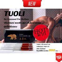 Shop Now Best Seller ของแท้ แน่นอน ส่งเร็ว Touli Gel for man 1pcs/5ml สัมผัสอารมณ์แห่งความสุข