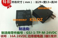 【CW】100%Original New G5J-1-TP-M-24V G5J-1-TP-M-24VDC G5J-1-TP-M-DC24V 3PINS 16A 24VDC Power Relay