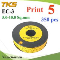 เคเบิ้ล มาร์คเกอร์ EC3 สีเหลือง สายไฟ 5-10 Sq.mm. 350 ชิ้น (เลข 5 ) รุ่น EC3-5