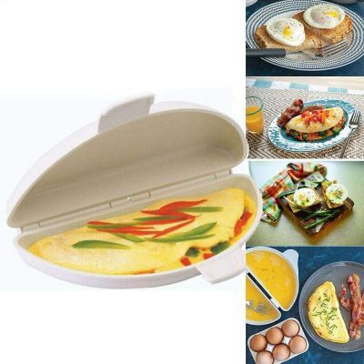 New Microwave Omelet Maker Breakfast Egg Poacher Cookware Egg Omelet Pan Egg Cooker Egg Steamer Egg Tray Kitchen Cooking Tools