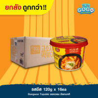 ต็อก ต๊อกบกกี ต๊อกโบกี ต๊อกป็อกกี ต๊อกป๊อกกี รสชีส แบบถ้วย Dongwon Cheese Topokki Cup 120g