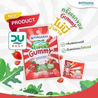 (Exp 16/03/24)  [ซอง 24g] Biopharm Gummy Fiber ขนมวุ้นเจลาตินสำเร็จรูป ผสมไฟเบอร์