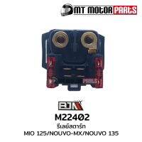 (promotion++) รีเลย์สตาร์ท มีโอ MIO 125, นูโว NOUVO-MX, NOUVO 135 ขั้ว B M (M22402) สุดคุ้มม อะไหล่ แต่ง มอเตอร์ไซค์ อุปกรณ์ แต่ง รถ มอเตอร์ไซค์ อะไหล่ รถ มอ ไซ ค์ อะไหล่ จักรยานยนต์