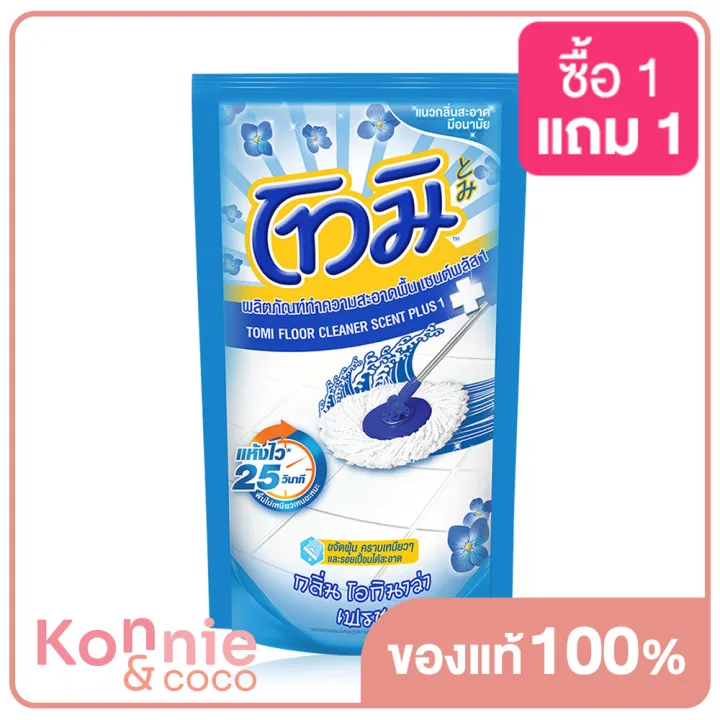 tomi-floor-cleaner-scent-plus-oginawa-fresh-750ml-blue