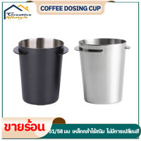 Dosing Cup กระบอกโดสกาแฟ สแตนเลส ถ้วยสเตนเลส สำหรับชงกาแฟ ถ้วยโดส กระบอกโดส ตวงเมล็ดกาแฟ ถ้วยโดส กระบอก มีให้เลือกสองสี 51/58MM