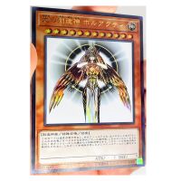 Yu Gi Oh SR Holactie The Creator of Light Japanese DIY Toys Hobbies Hobby Collectibles Game Collection Anime Cards
