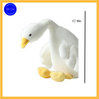 เจ้าห่านน้อย ตุ๊กตา ตุ๊กตาห่าน ตุ๊กตาน้องห่าน White Goose Series Lying Plush Toy ขนาด 64 ซม. นุ่มนิ่ม