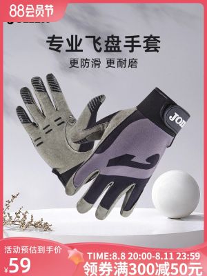 2023 High quality new style Joma professional frisbee sports gloves wear-resistant non-slip tiger mouth thickened anti-collision breathable perspiration not stuffy sports gloves