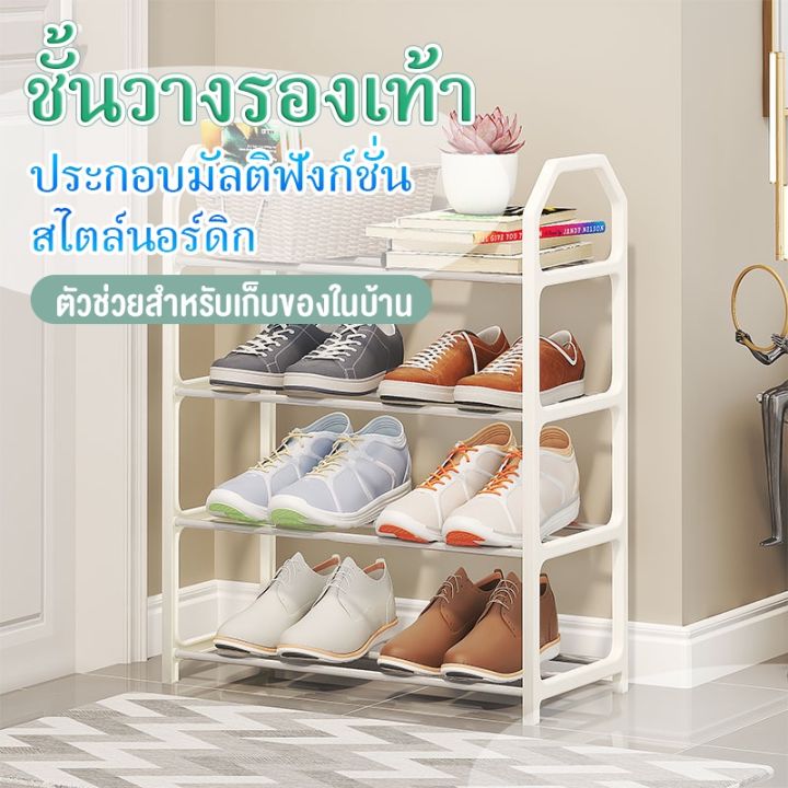 ชั้นวางรองเท้า-4-ชั้น-ผลิตจากท่อสแตนเลส-โครงสร้างแข็งแรง-ชั้นวางรองเท้าสแตนเลส