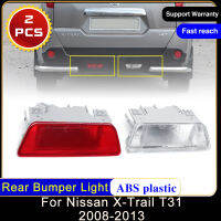 2x สำหรับ Nissan X-Trail XTrail T31 2008 ~ 2013รถด้านหลังกันชนเบรค Reflector Light หมอกสัญญาณหยุดโคมไฟสีแดงสีขาวเลนส์อุปกรณ์เสริม