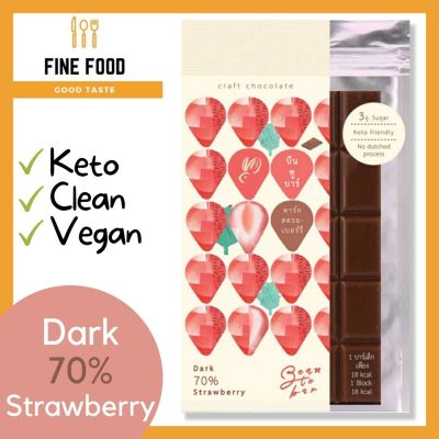 Dark Chocolate70% Strawberry Flavor ดาร์กช็อคโกแลตแท้(โกโก้70%)ผสมสตรอเบอรี่ คีโต(Keto) คลีน(Clean) วีแกน(Vegan) เจ ไม่มีน้ำตาล ตรา บีนทูบาร์ Bean to Bar