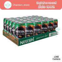 (ยกลัง419บาท)เนสกาแฟ Nescafe 30 กระป๋อง (เขียว) Canned coffee กาแฟกระป๋อง เนสกาแฟ3in1 เนสกาแฟกระป๋อง