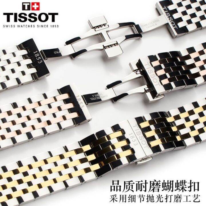 tissot-junya-สายนาฬิกาเดิม-1853-t063-เข็มขัดเหล็กเดิม-t063610-t063617-t063639a-สายนาฬิกา