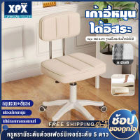 XPX สตูลบาร์ เก้าอี้บาร์เหล้า เก้าอี้บาร์มีพนักพิง เก้าอี้บาร์ เก้าอี้ยก เก้าอี้เสริมสวย หมุนได้ 360องศา เก้าอี้ตัดผมแฟชั่น เก้าอี้บาร์มีพนักพิง