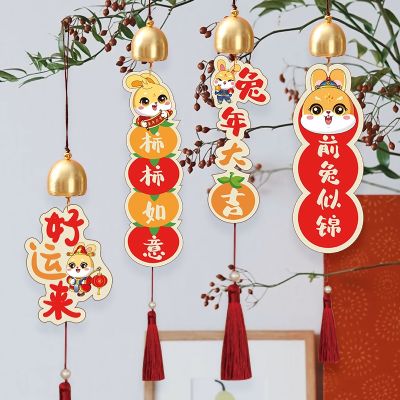 [COD] Entrance door New Years handle decoration pendant cartoon housewarming size living room zodiac ornaments potted tree