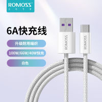 6a สายข้อมูล Romance Typec 100W สำหรับ Huawei Glory 5a ข้าวฟ่าง Tpyec สายชาร์จ66W P30pro แท้ Type-cmate40แอนดรอยด์ Nova7โทรศัพท์