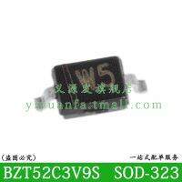 W5 BZT52C3V9S 20PCS SOD-323 3.9V 200mW ZENER DIODE CHIP IC