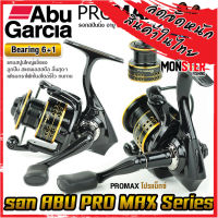 รอกสปินนิ่ง ABU GARCIA PRO MAX SP 10/20 อาบู การ์เซีย โปร แม็กซ์