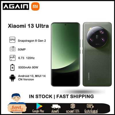 Xiaomi Mi 13 Ultra 5G  CN Version Smartphone Snapdragon 8 Gen 2  50MP 90W Fast Charge 120Hz 5000mAh 2K 6.73inches Screen google play