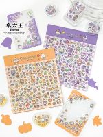 Zhuo Dawang Autumn Halloween Broken Stickers Deco Handbook Stickers Star Chasing Guka Polaroid Decorative Stickers 【OCT】