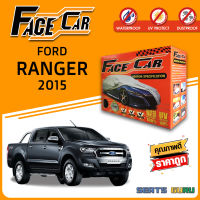 ผ้าคลุมรถ ส่งฟรี FORD RANGER กล่อง FACE-CAR ผ้า HISORON อย่างดีหนาพิเศษ ป้องกันแดด ป้องกันฝน ป้องกันฝุ่น