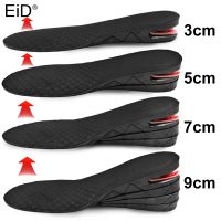 【YF】 EiD 3-9cm Invisible Height Increase Insole Cushion Lift Adjustable Cut Shoe Heel Insert Taller Support Absorbant Foot Pad