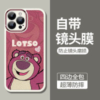 เคสไอโฟน หมีสตรอเบอร์รี่น่ารัก promax เคสโทรศัพท์มือถือ Apple 14 13 ยี่ห้ออินเทรนด์ iphone12/11 เหมาะสำหรับ 7/8plus ใหม่