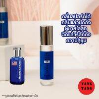 ของแท้ หัวน้ำหอมลูกกลิ้ง กลิ่นโปโล 8ml. กลิ่นมีความสปอร์ตเท่