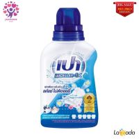 ?HOT price. PAO Micellar 4X เปา น้ำยาซักผ้า ไมเซลลาร์ สูตรเข้มข้น 4 เท่า ไมเซลลาร์ 460 มล.