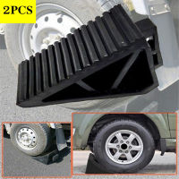 2Pcs ยางรถ Slip Stopper Anti-Slip บล็อกยาง Slip Stopper การจัดตำแหน่งล้อบล็อกยางปลอกรัดป้องกันบาดเจ็บ